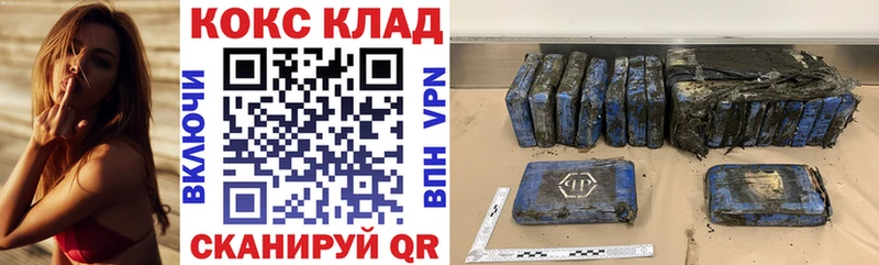 Купить наркотик аптеки Десногорск ГАШ Марихуана Кокаин Меф мяу мяу