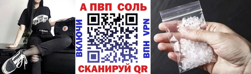 как найти закладки Десногорск A-PVP СК КРИС