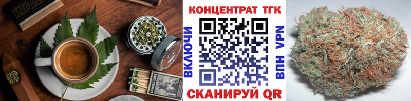 Cannafood конопля  Десногорск 