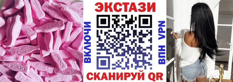 Экстази Philipp Plein  цены   Десногорск 