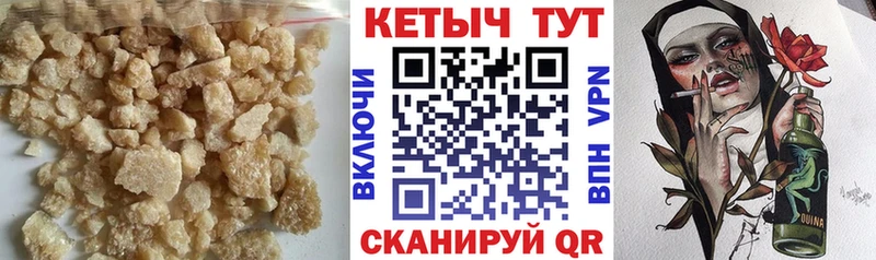 Кетамин VHQ  Десногорск 