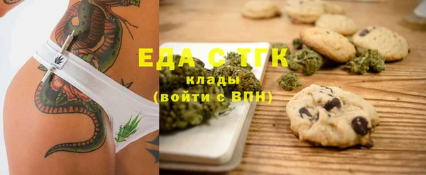 мескалин Богородицк