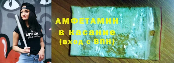 мескалин Богородицк