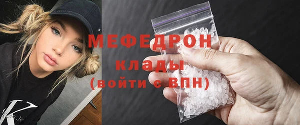 мескалин Богородицк