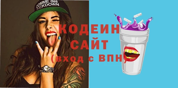 мескалин Богородицк