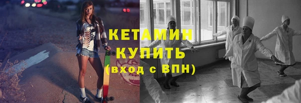 ГАЛЛЮЦИНОГЕННЫЕ ГРИБЫ Богданович