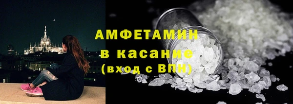 COCAINE Богородск