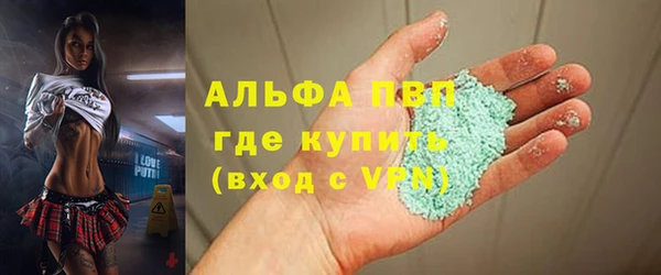 COCAINE Богородск