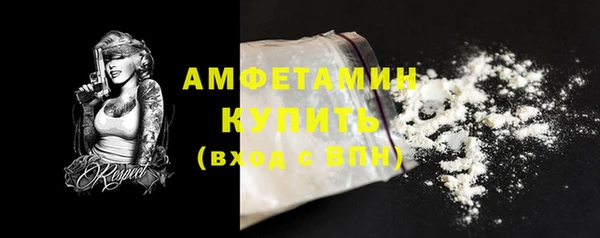 COCAINE Богородск