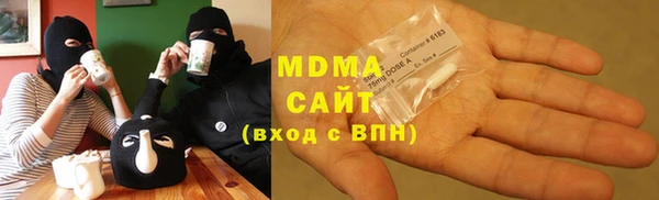 COCAINE Богородск