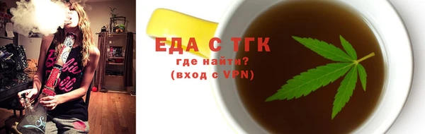 мескалин Богородицк