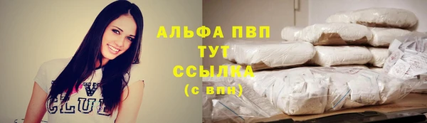 первитин Белокуриха