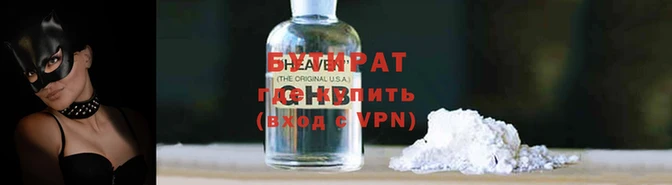 COCAINE Богородск