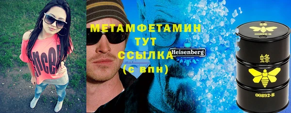 COCAINE Богородск