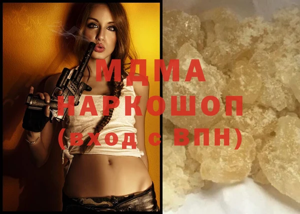 мескалин Богородицк
