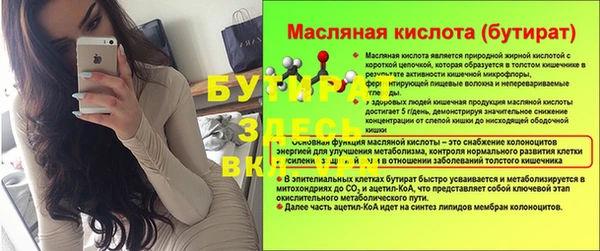 ГАЛЛЮЦИНОГЕННЫЕ ГРИБЫ Богданович