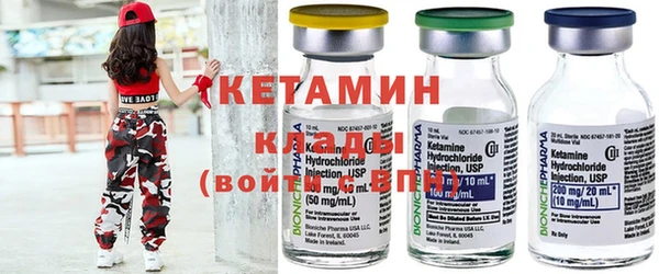 мескалин Богородицк
