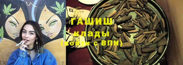 COCAINE Богородск
