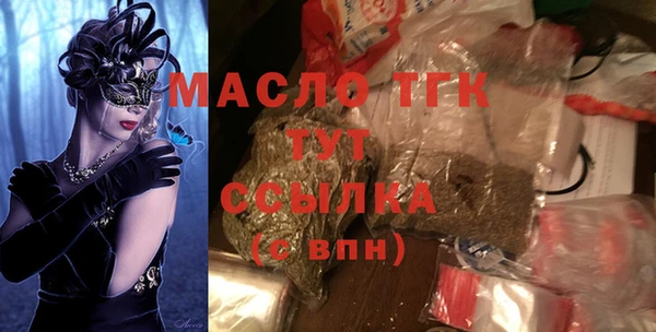 ГАЛЛЮЦИНОГЕННЫЕ ГРИБЫ Богданович