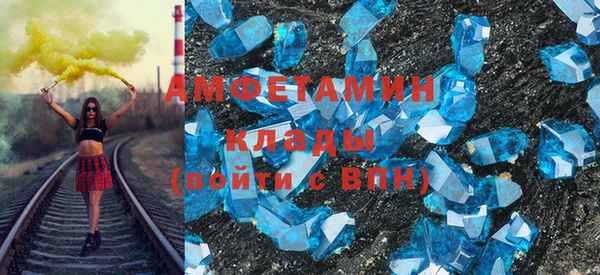 COCAINE Богородск