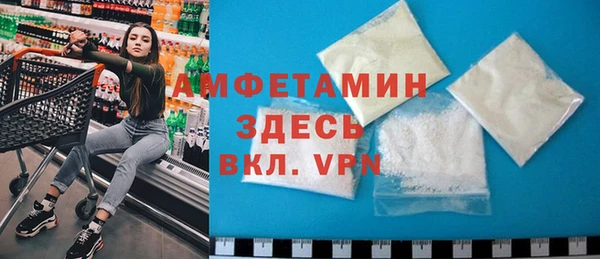мескалин Богородицк