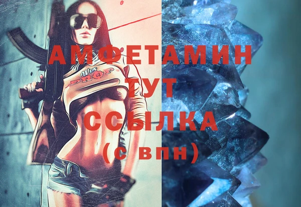 COCAINE Богородск