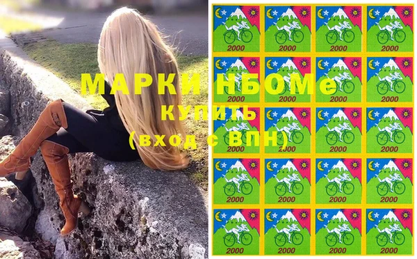 мескалин Богородицк