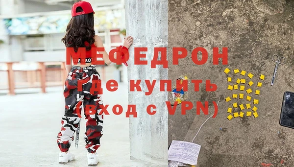 COCAINE Богородск