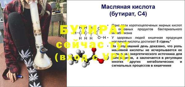 мескалин Богородицк
