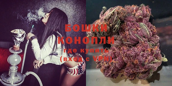 COCAINE Богородск