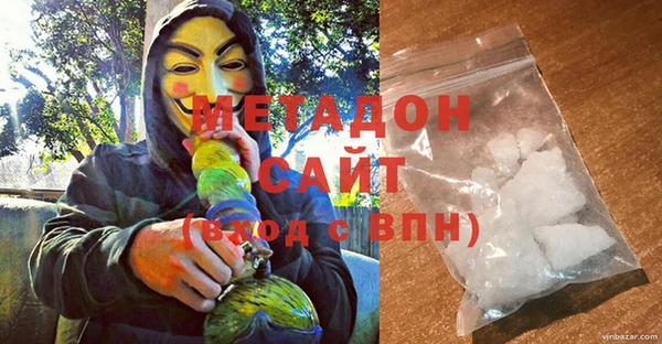 мефедрон Белоозёрский