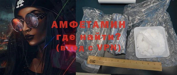 мескалин Богородицк