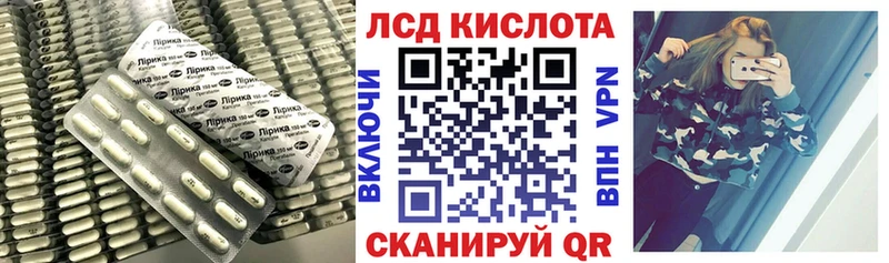 LSD-25 экстази кислота  сайты даркнета какой сайт  Десногорск  MEGA сайт 