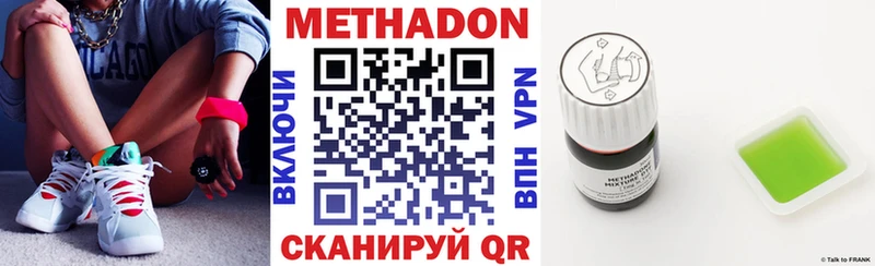 Метадон кристалл  где можно купить   Десногорск 