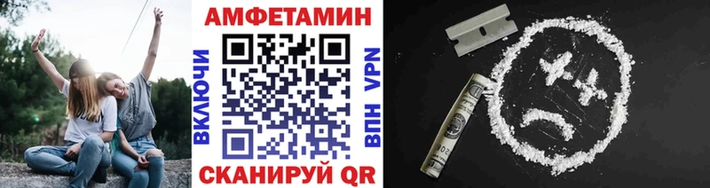 МЕТАМФЕТАМИН Methamphetamine Десногорск