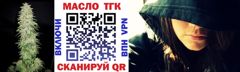 ТГК Wax  мориарти телеграм  Десногорск 