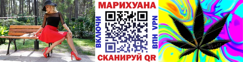 Бошки марихуана конопля  Десногорск 